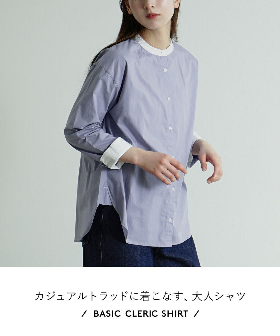 綿 タイプライター クレリックシャツ