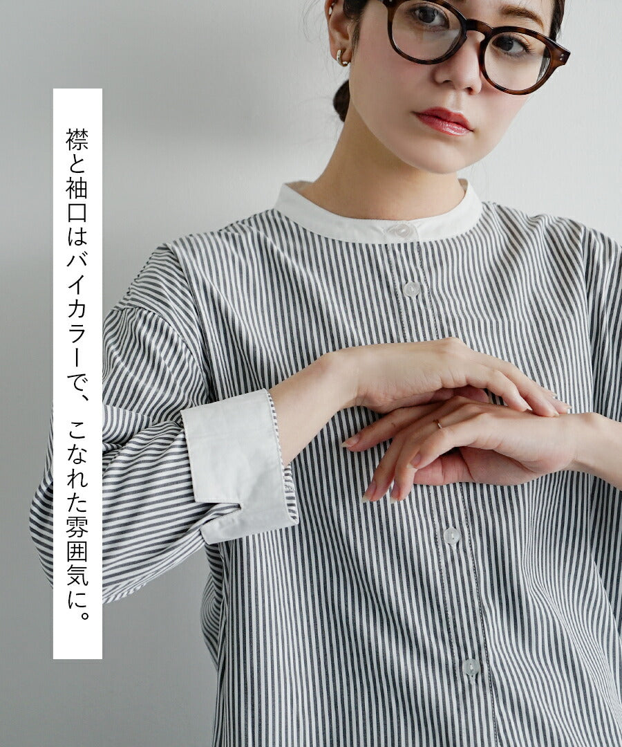 綿 タイプライター クレリックシャツ