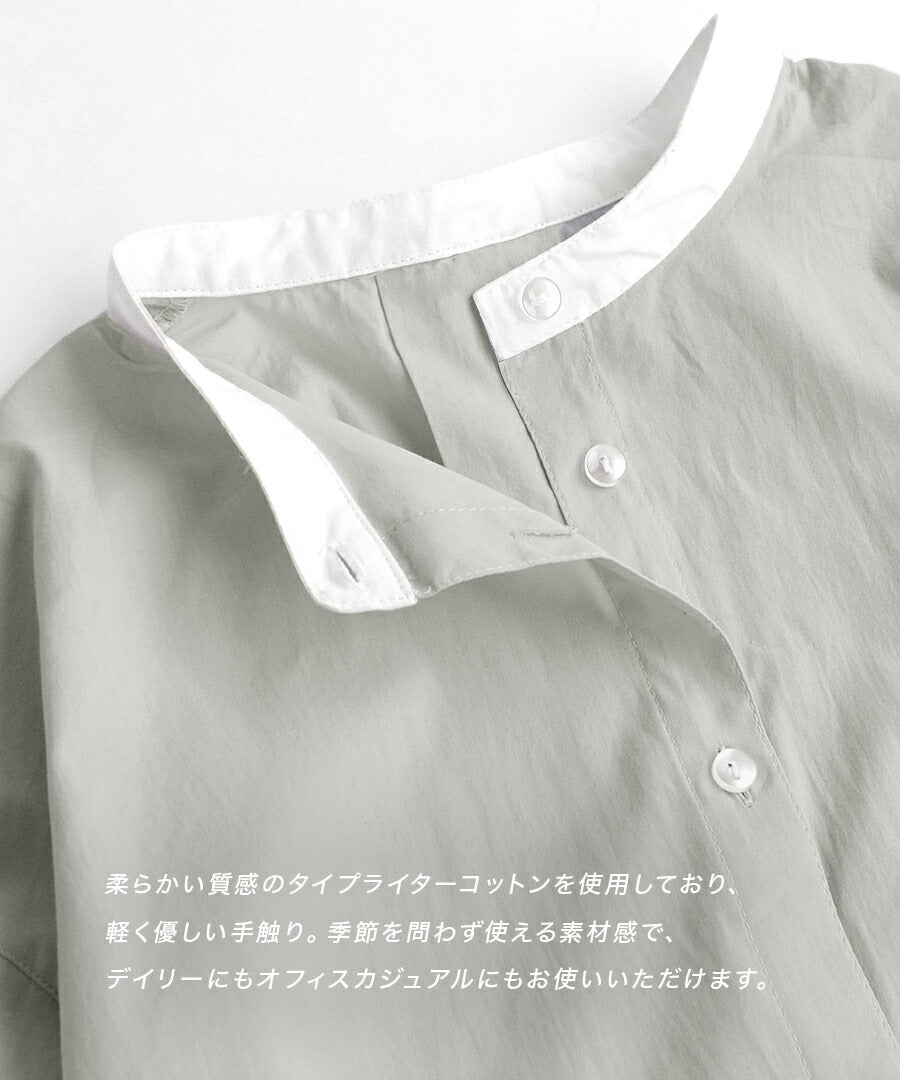 綿 タイプライター クレリックシャツ