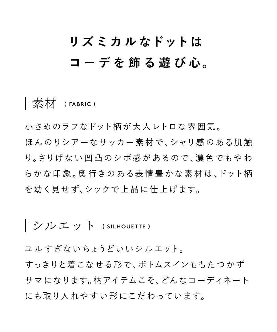 サッカー素材 ドット柄ブラウス［ロングスリーブ］