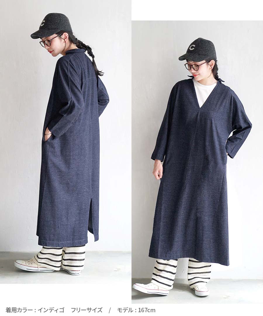 色落ちしにくい カットソーデニム スキッパーワンピース