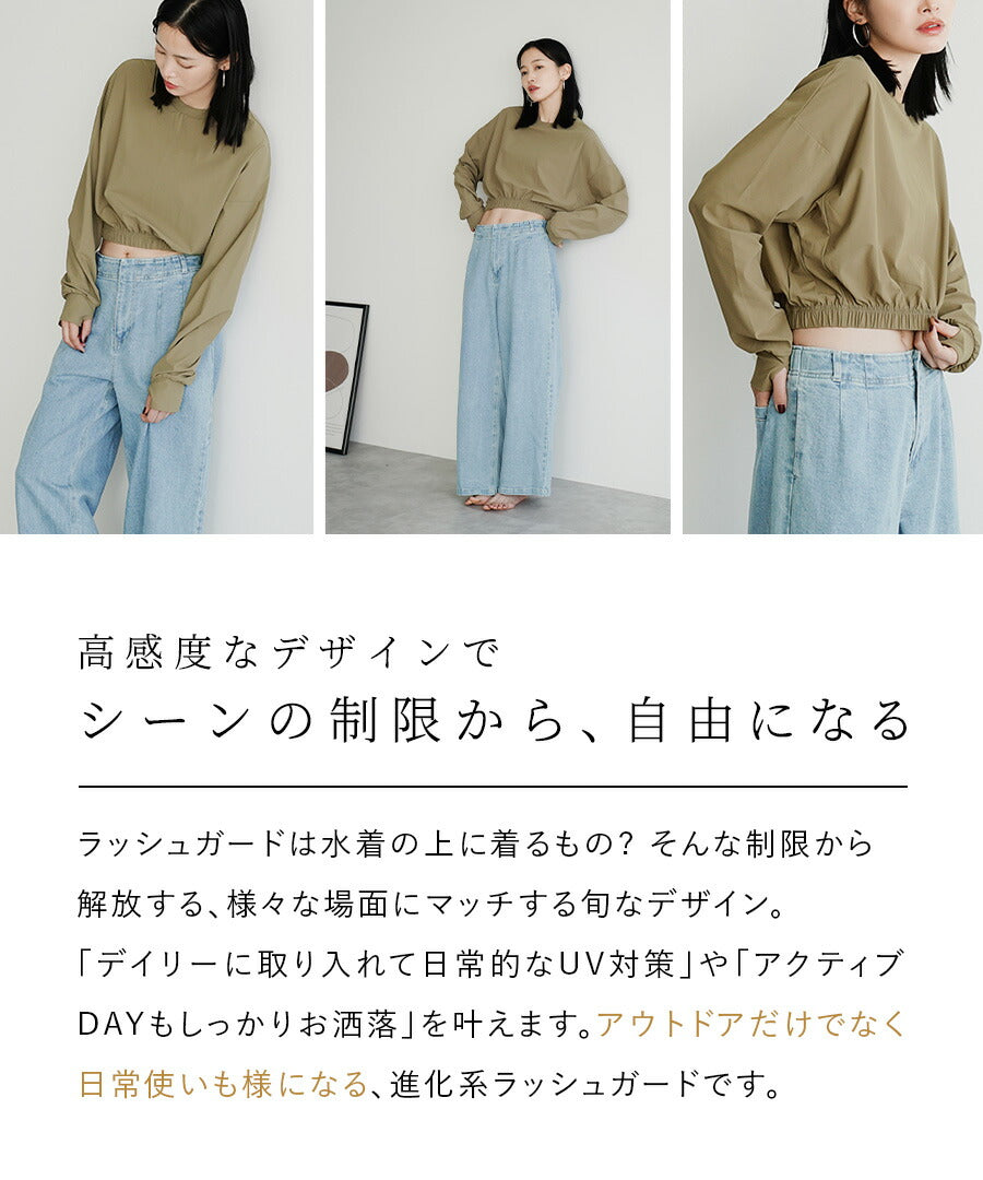 DAILY UTILITY ラッシュガード［ショートプルオーバー］