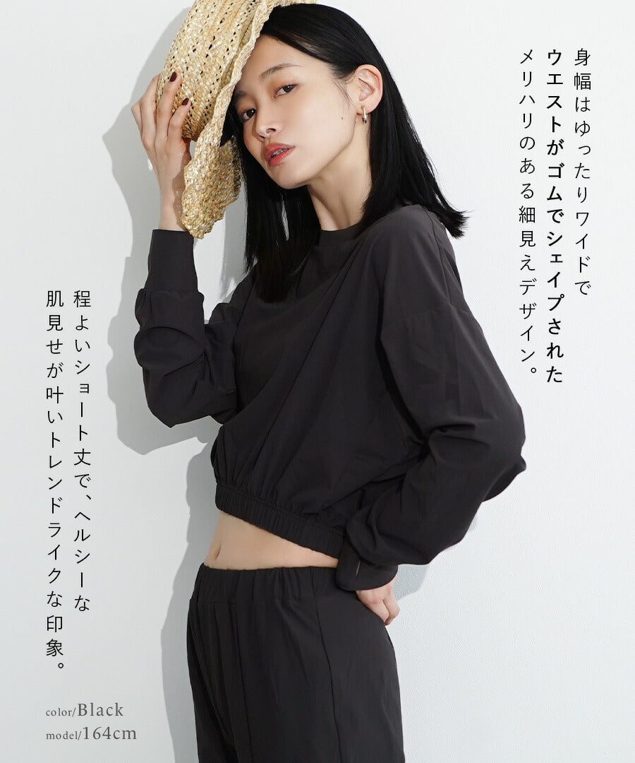 DAILY UTILITY ラッシュガード［ショートプルオーバー］