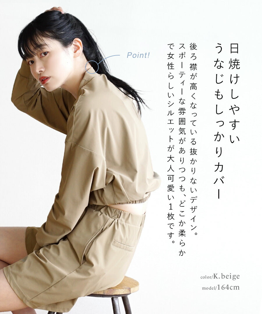 DAILY UTILITY ラッシュガード［ショートプルオーバー］