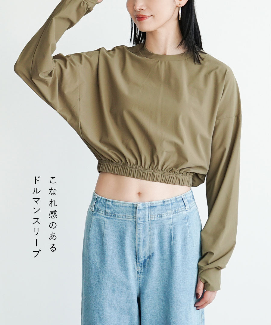 DAILY UTILITY ラッシュガード［ショートプルオーバー］