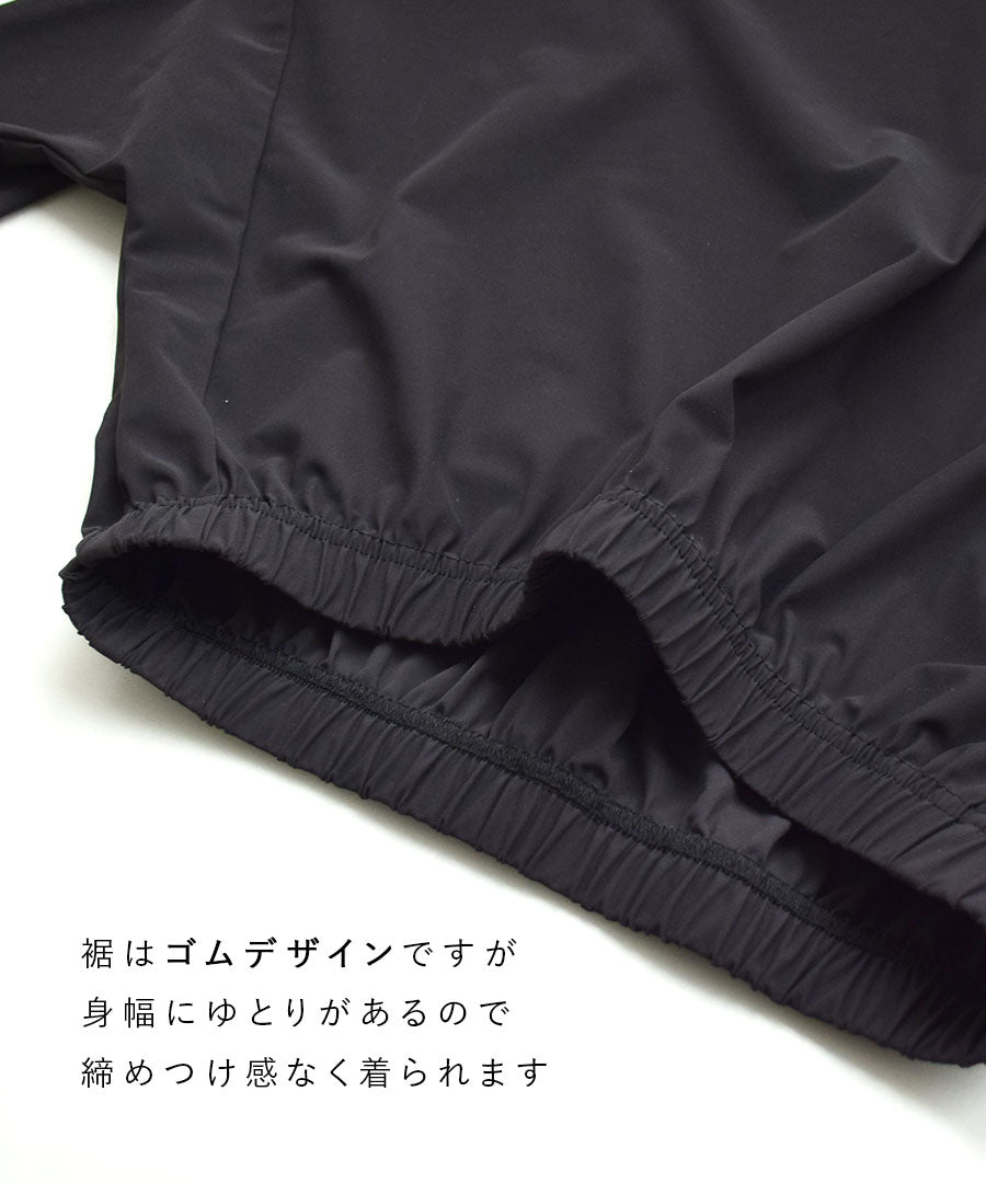 DAILY UTILITY ラッシュガード［ショートプルオーバー］