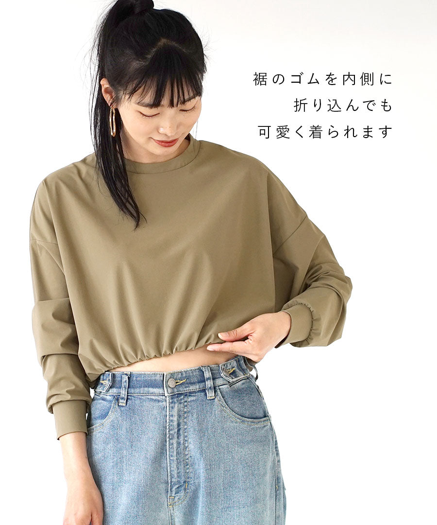 DAILY UTILITY ラッシュガード［ショートプルオーバー］