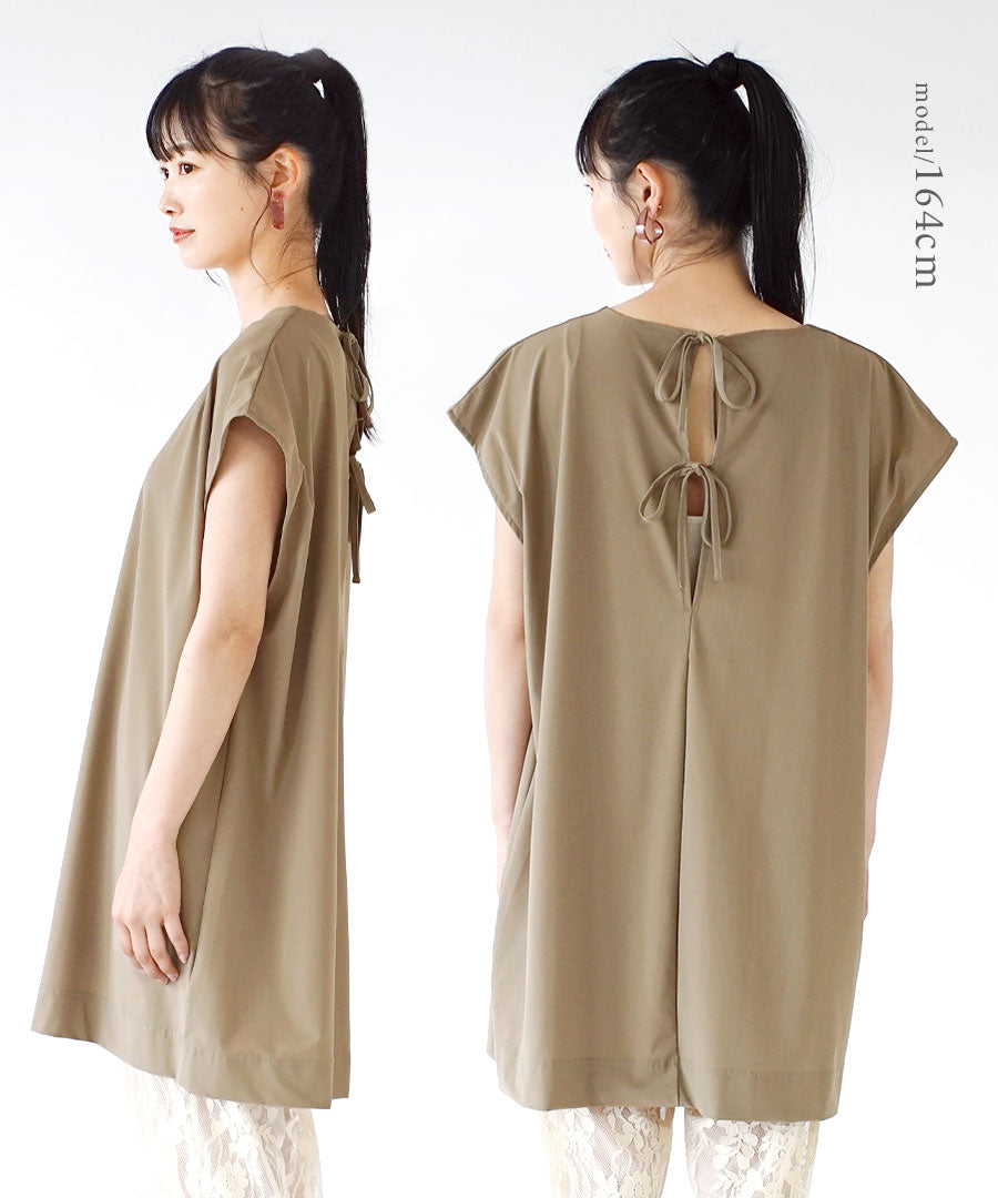 DAILY UTILITY ラッシュガード［フレンチスリーブチュニック］