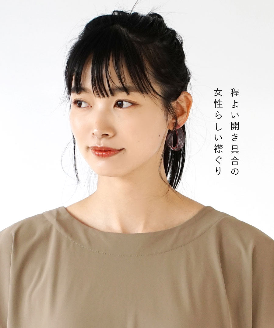 DAILY UTILITY ラッシュガード［フレンチスリーブチュニック］