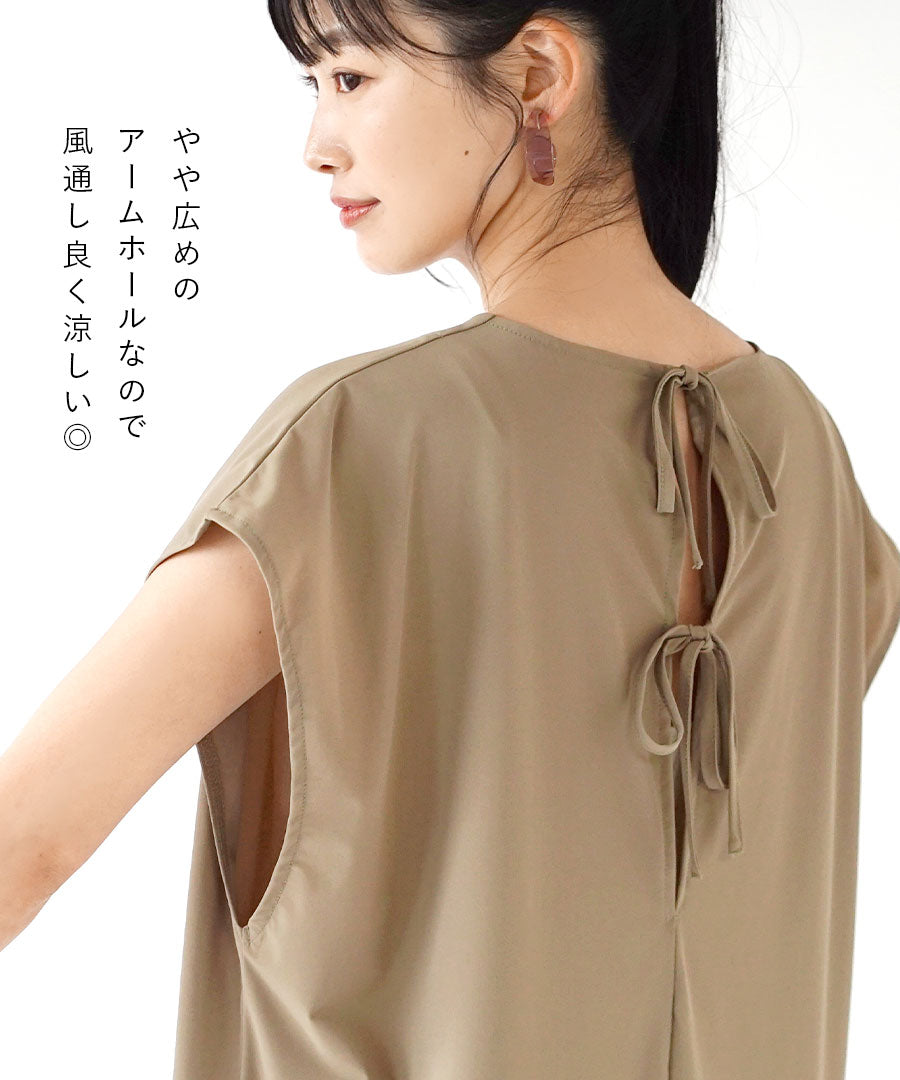 DAILY UTILITY ラッシュガード［フレンチスリーブチュニック］