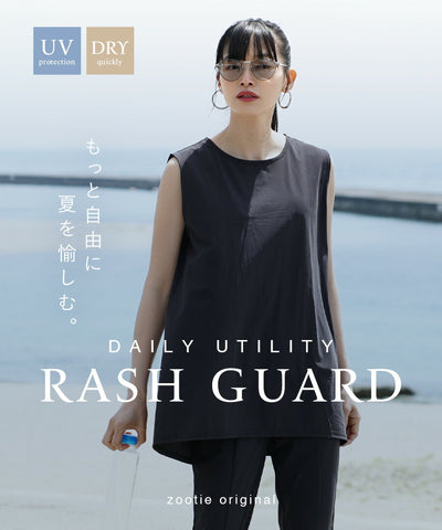 DAILY UTILITY ラッシュガード［ノースリーブチュニック］