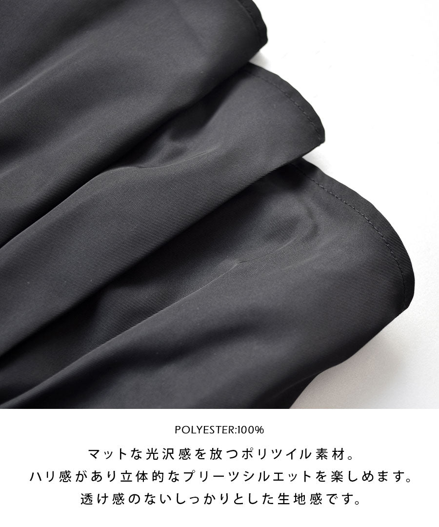 ウエストリボン プリーツビスチェ