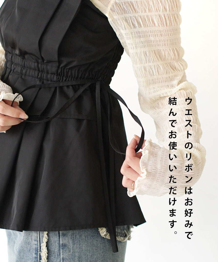 ウエストリボン プリーツビスチェ