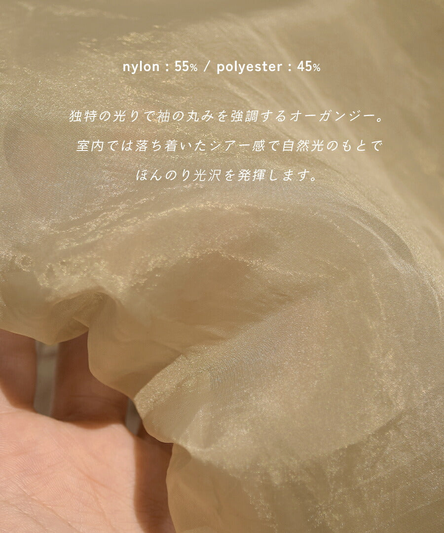 バルーンスリーブ切替 ポンチワンピース