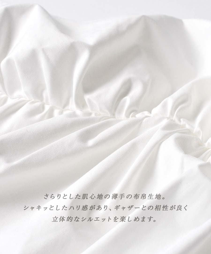 ギャザー×タック ボリュームブラウス