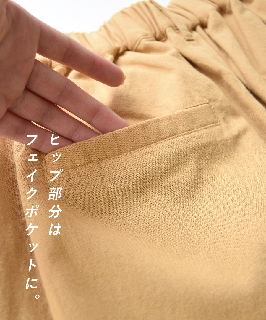 リネンライクセットアップ