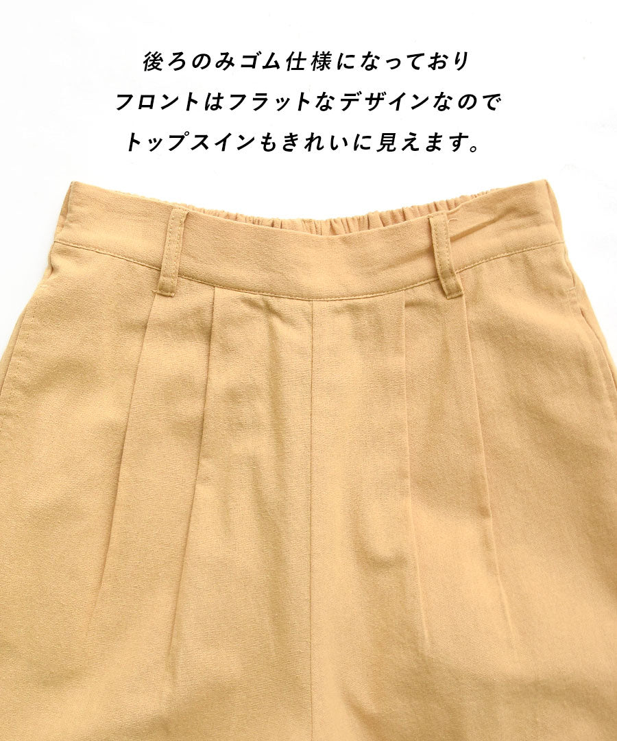 リネンライクセットアップ