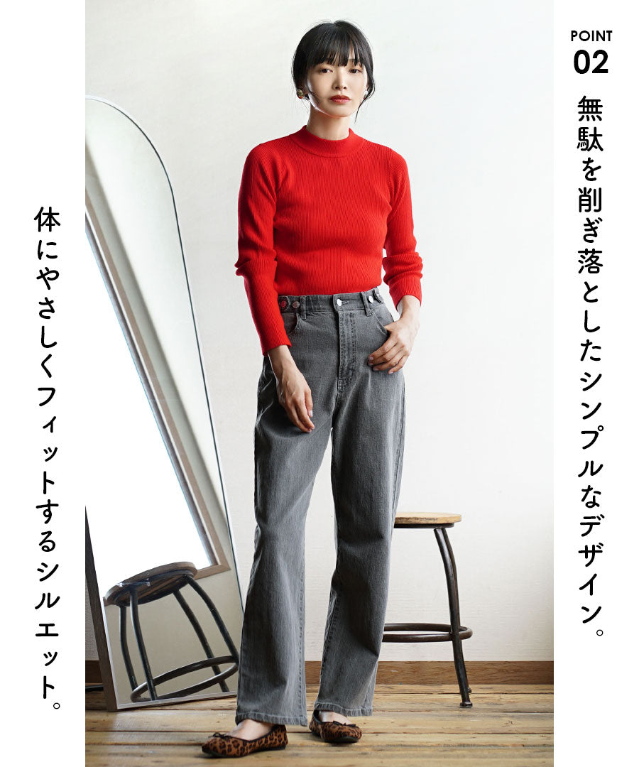 チクチクしない なめらかリブニット［ハイネック］