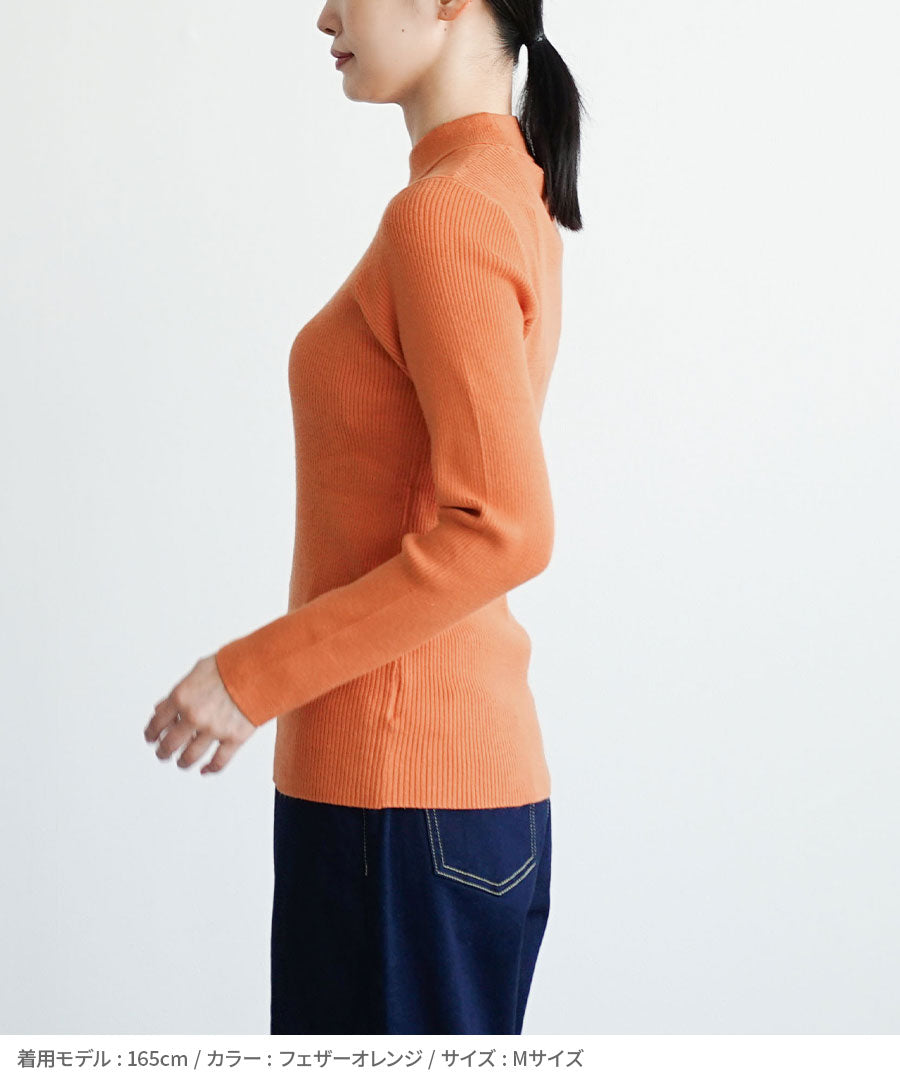 チクチクしない なめらかリブニット［ハイネック］