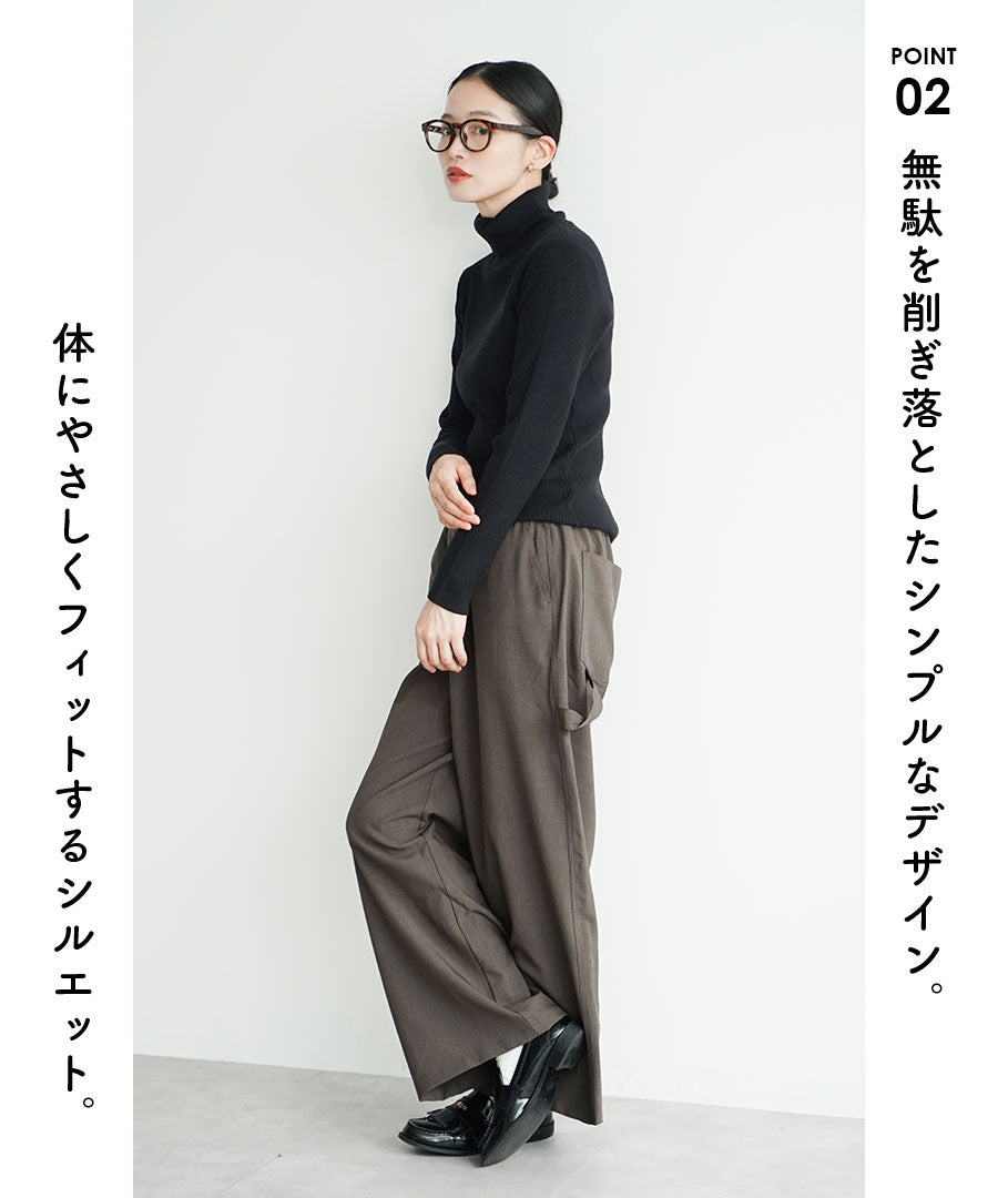 チクチクしない なめらかリブニット［タートルネック］