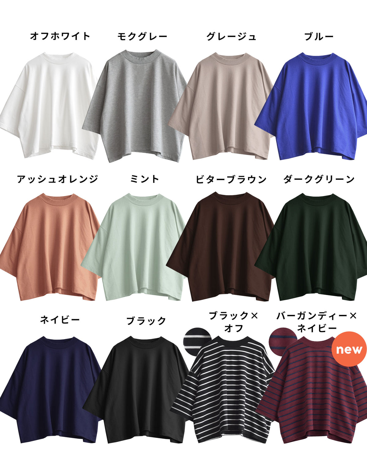 こなれリラックス 半袖ハイネックプルオーバー