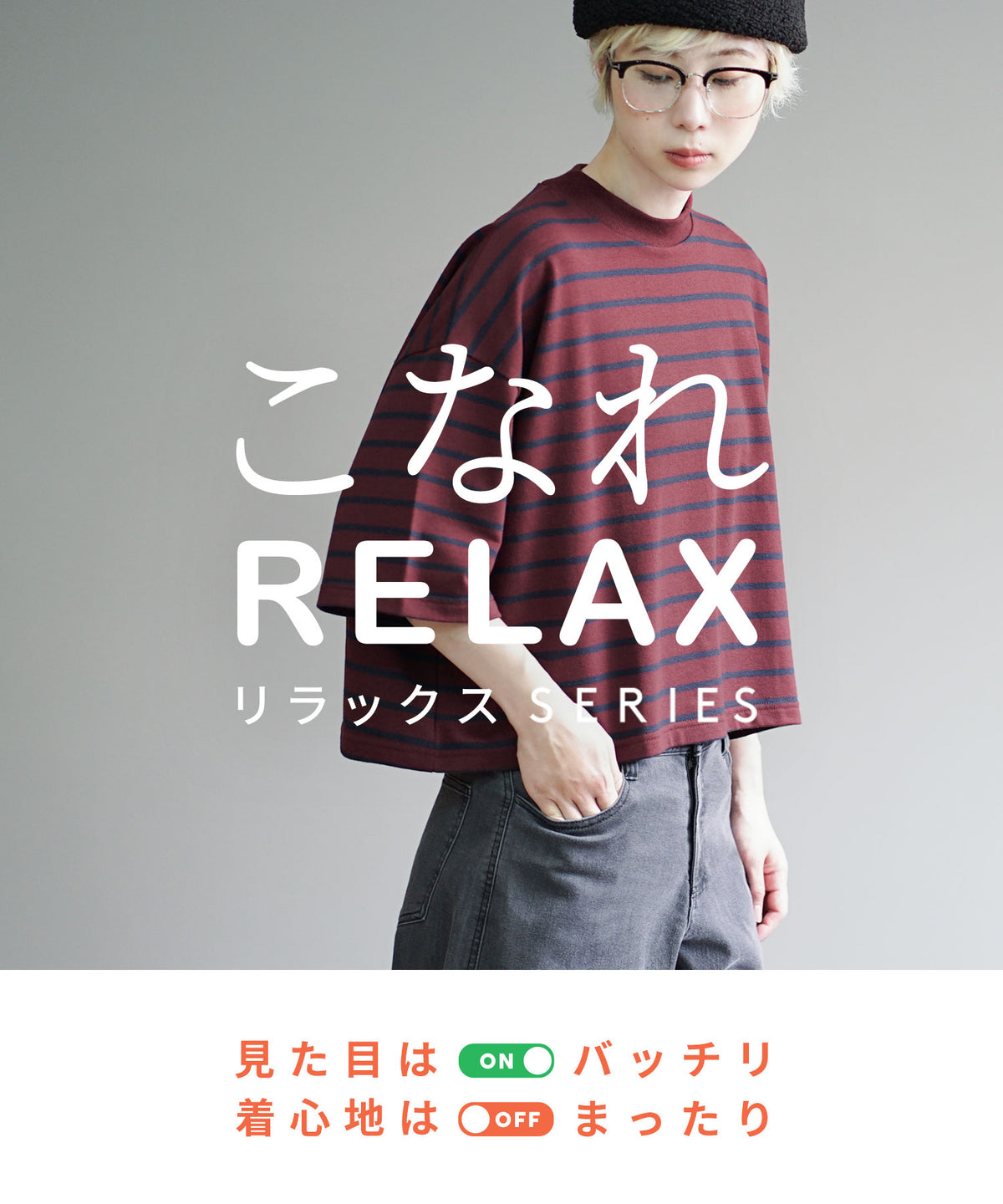 こなれリラックス 半袖ハイネックプルオーバー