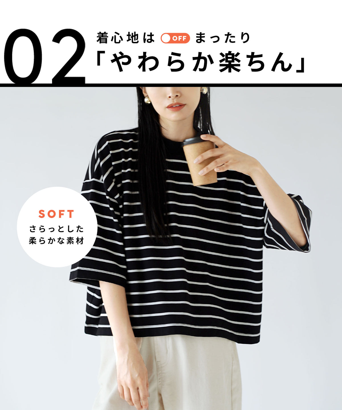 こなれリラックス 半袖ハイネックプルオーバー
