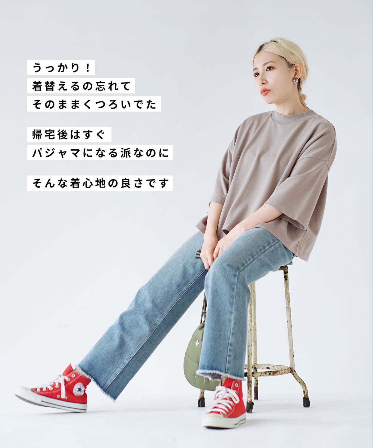 こなれリラックス 半袖ハイネックプルオーバー