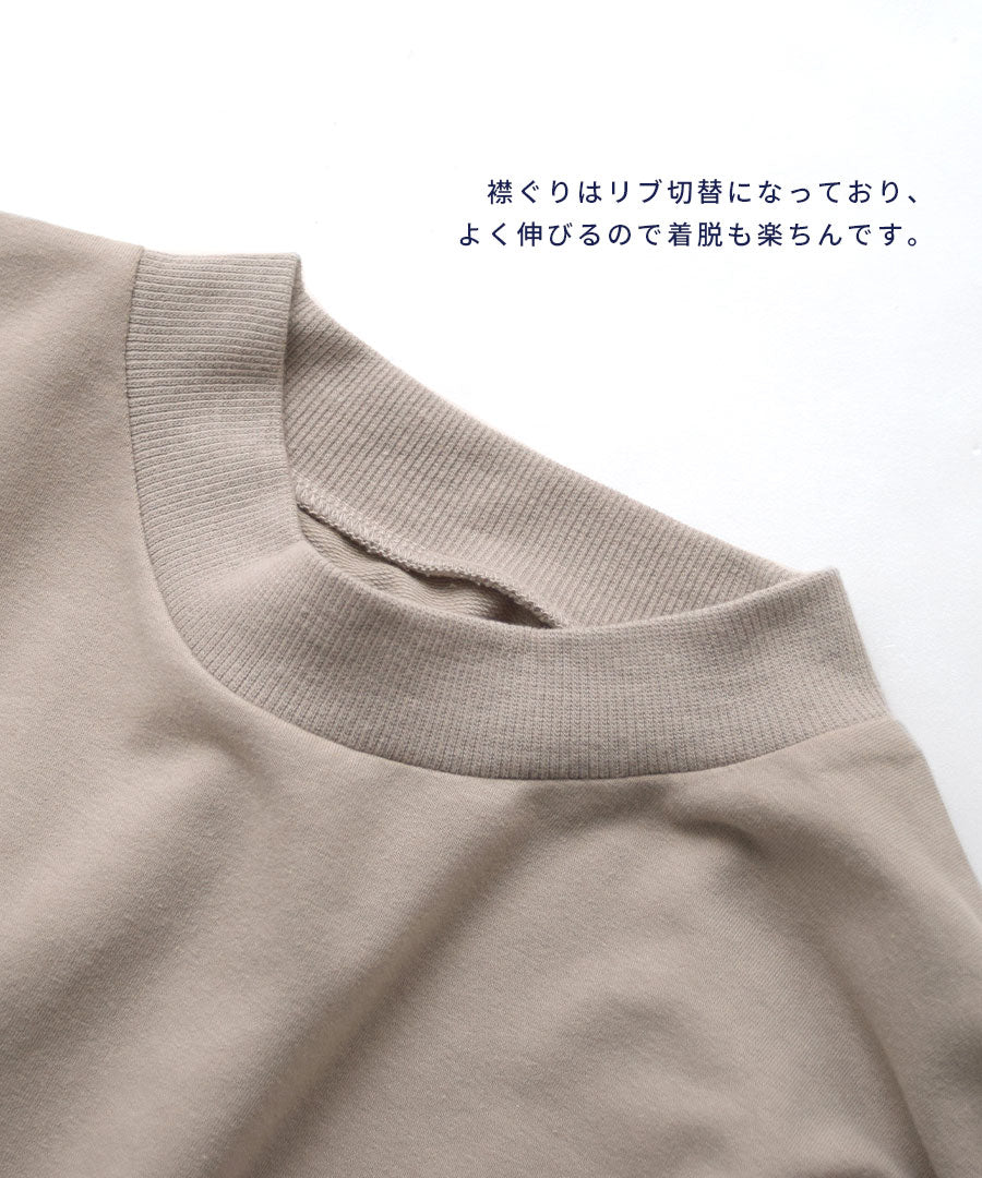 こなれリラックス 半袖ハイネックプルオーバー
