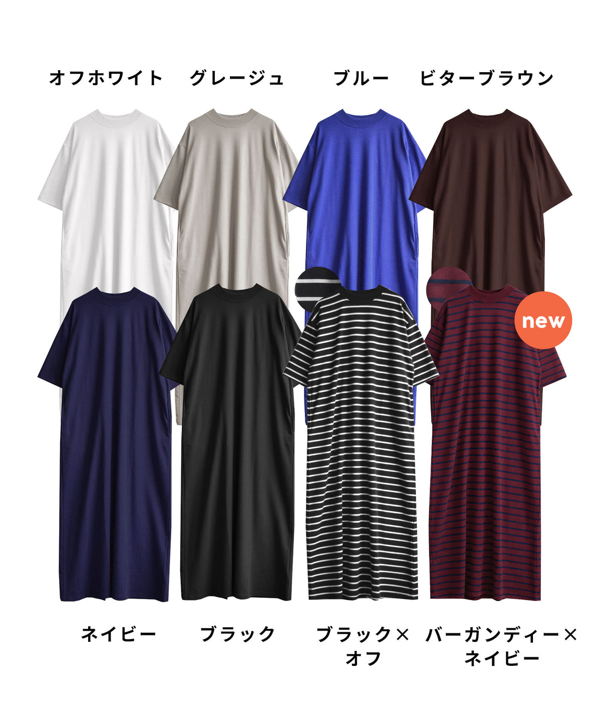 こなれリラックス 半袖ハイネックワンピース