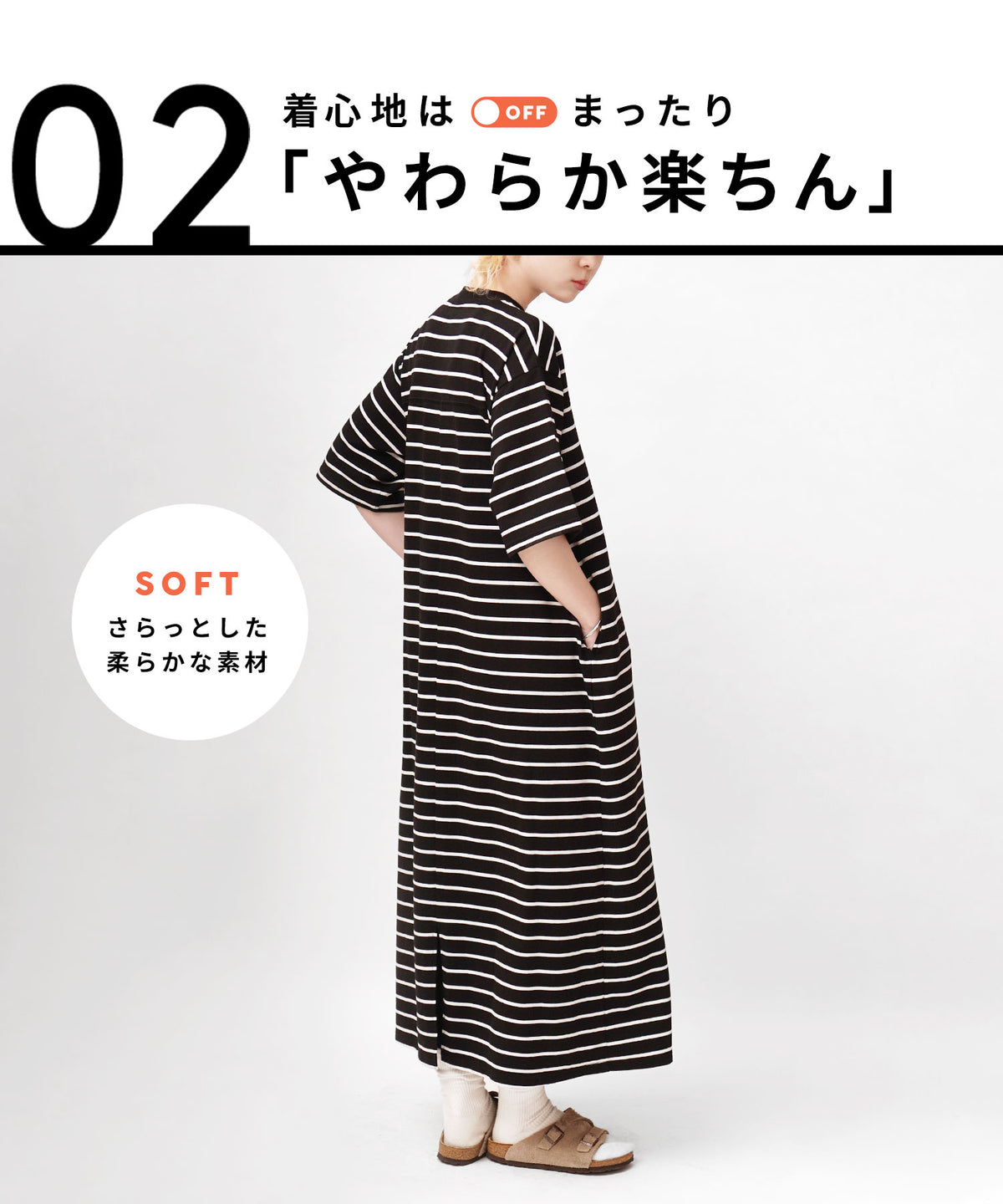 こなれリラックス 半袖ハイネックワンピース