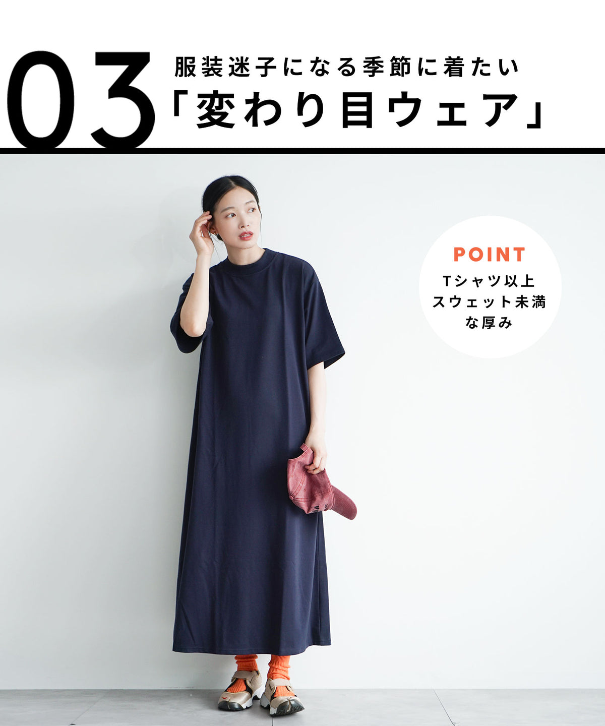 こなれリラックス 半袖ハイネックワンピース