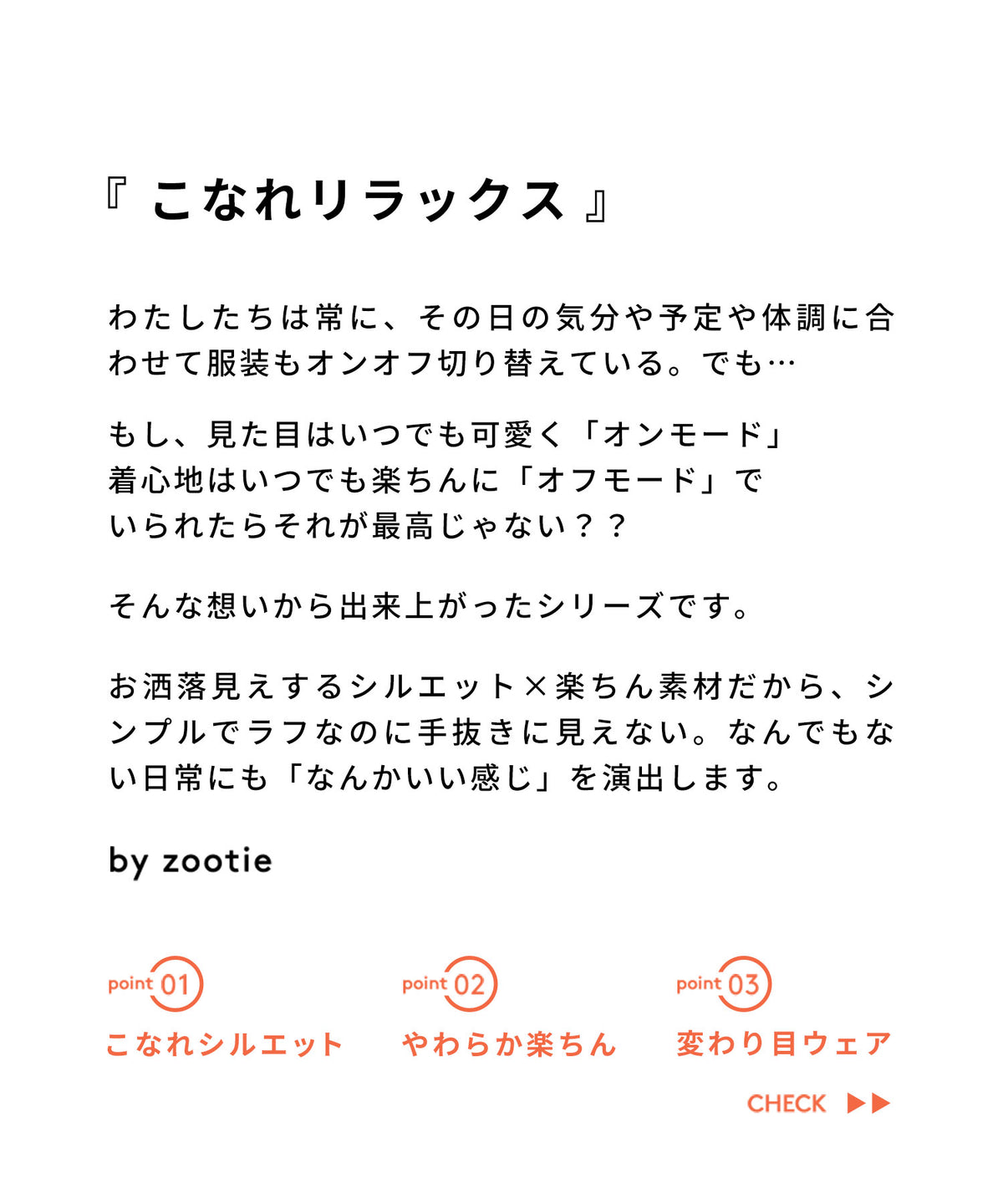 こなれリラックス 半袖ハイネックワンピース