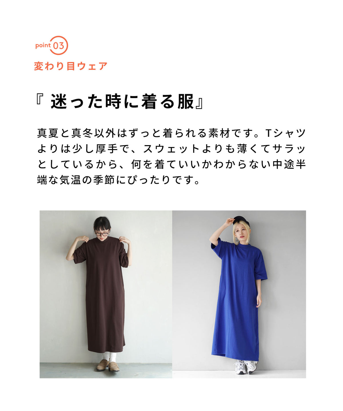 こなれリラックス 半袖ハイネックワンピース