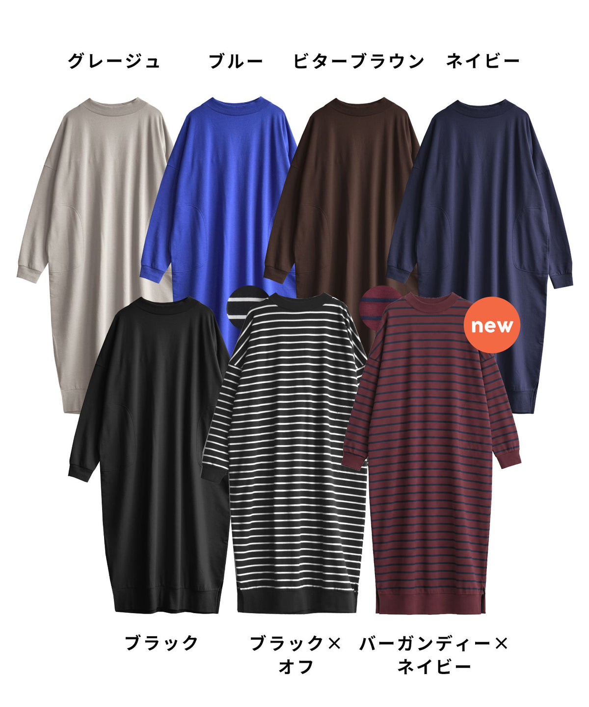 こなれリラックス 長袖バックタックワンピース