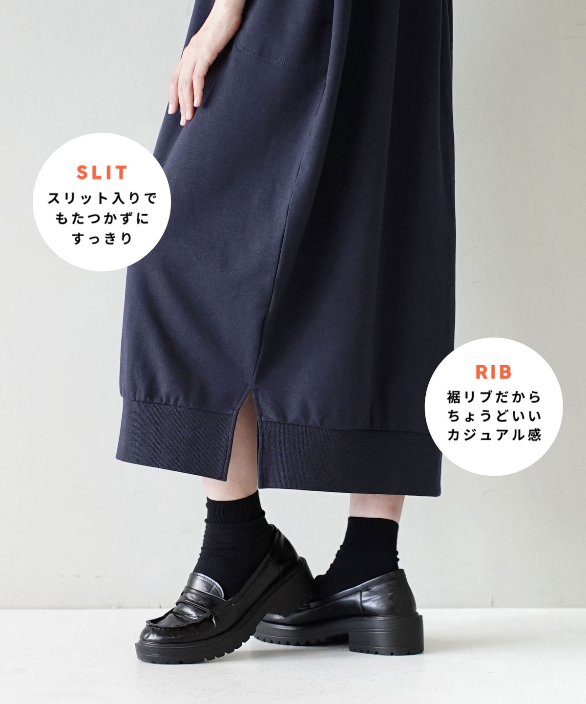 こなれリラックス 長袖バックタックワンピース