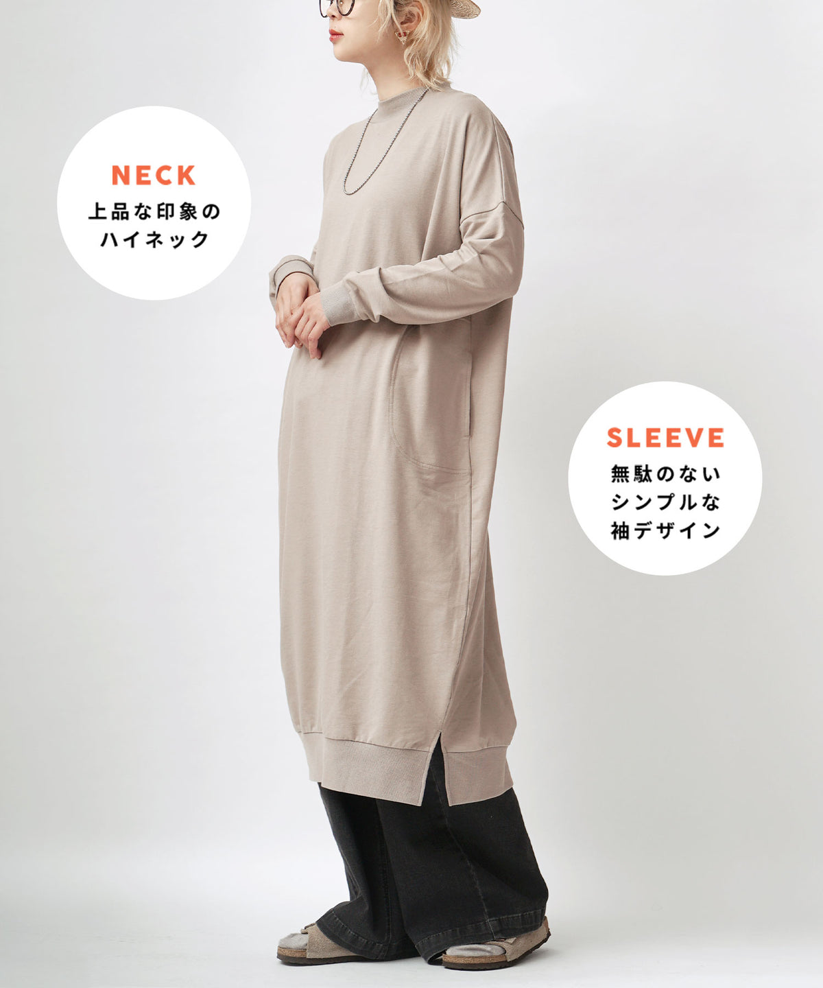 こなれリラックス 長袖バックタックワンピース