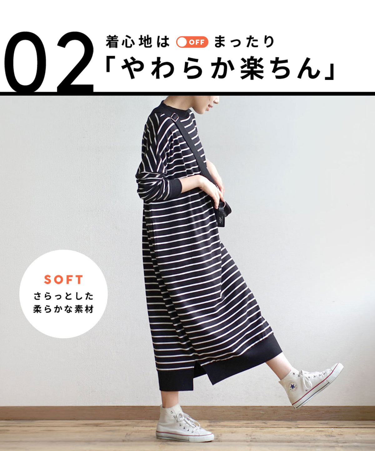 こなれリラックス 長袖バックタックワンピース