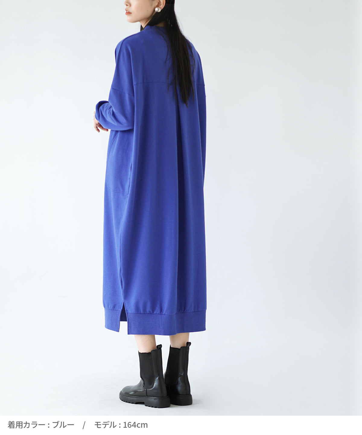 こなれリラックス 長袖バックタックワンピース