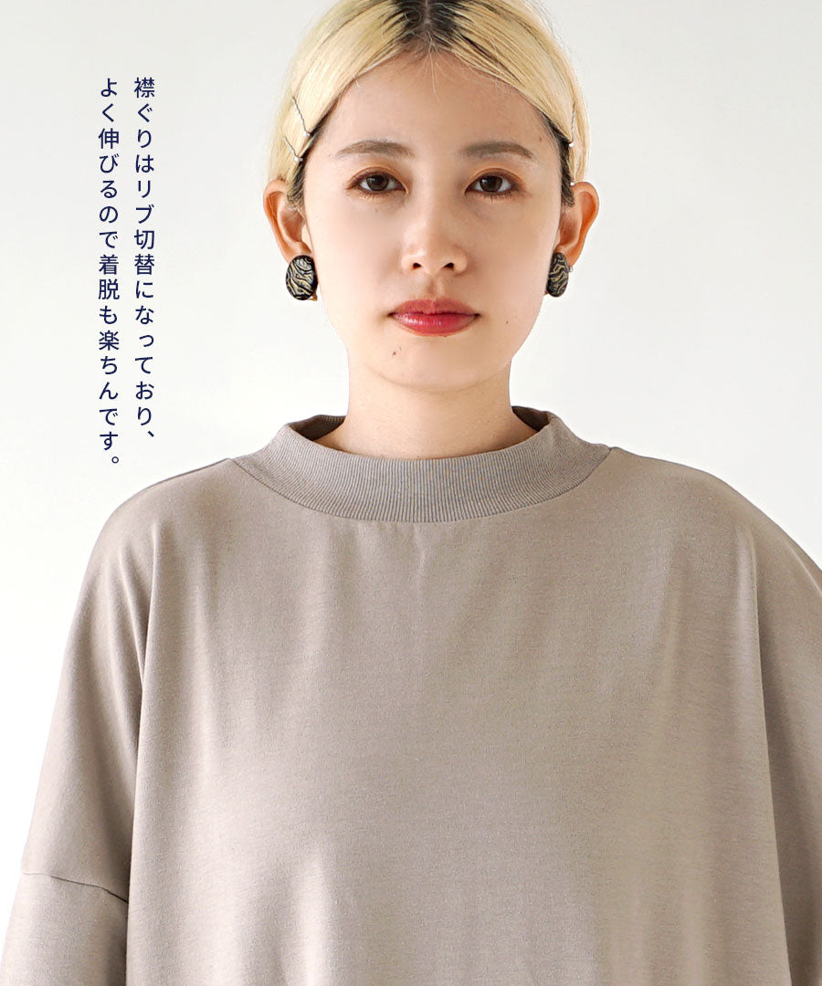 こなれリラックス 長袖バックタックワンピース