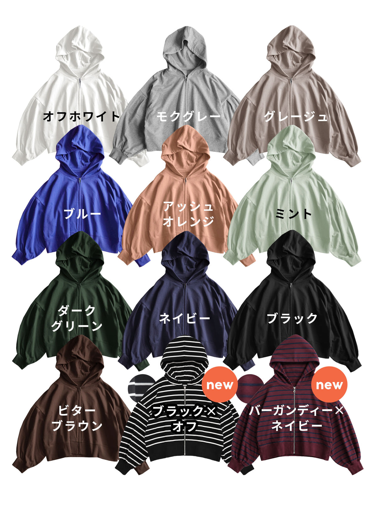 こなれリラックス タック袖ショートパーカー