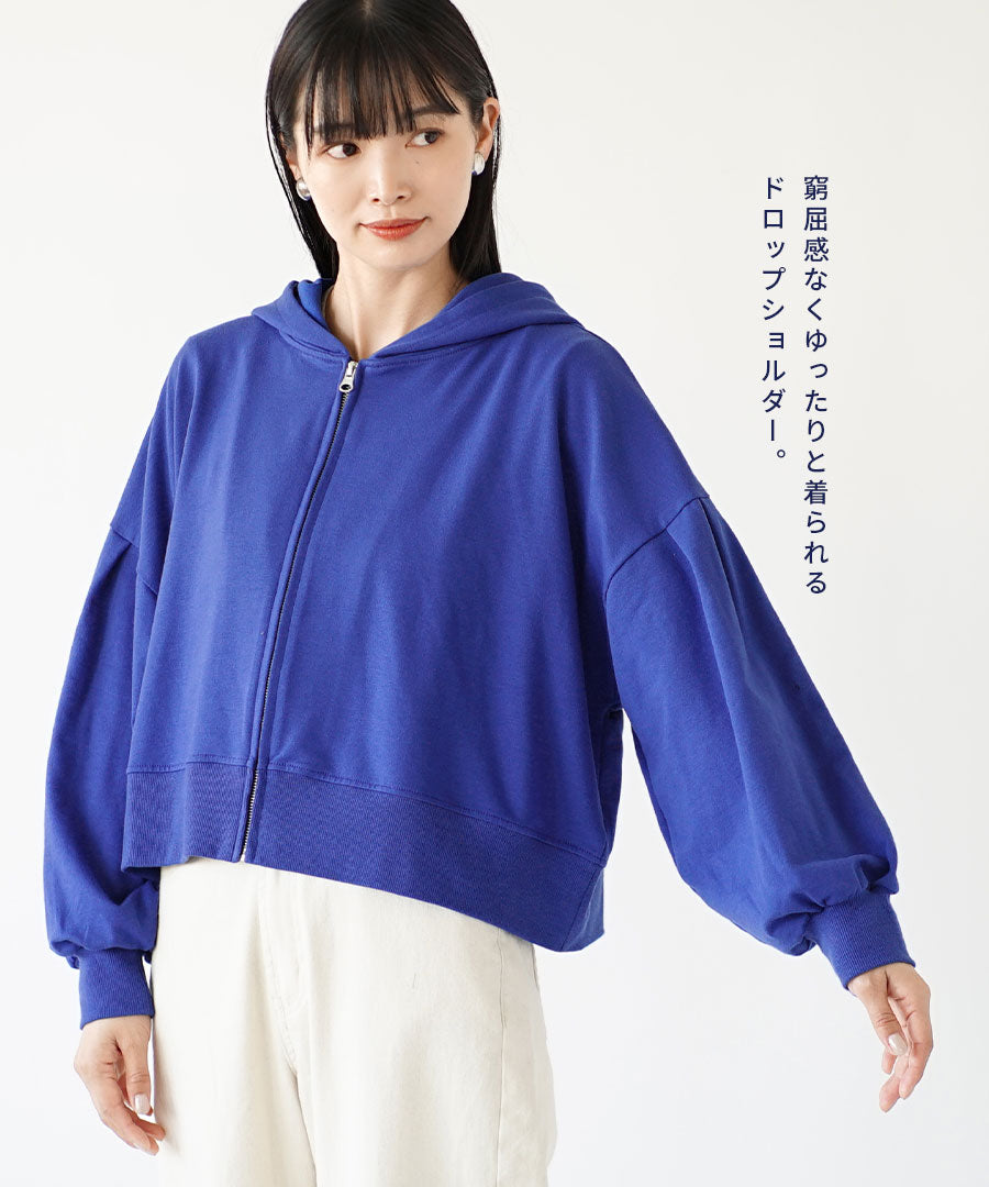 こなれリラックス タック袖ショートパーカー
