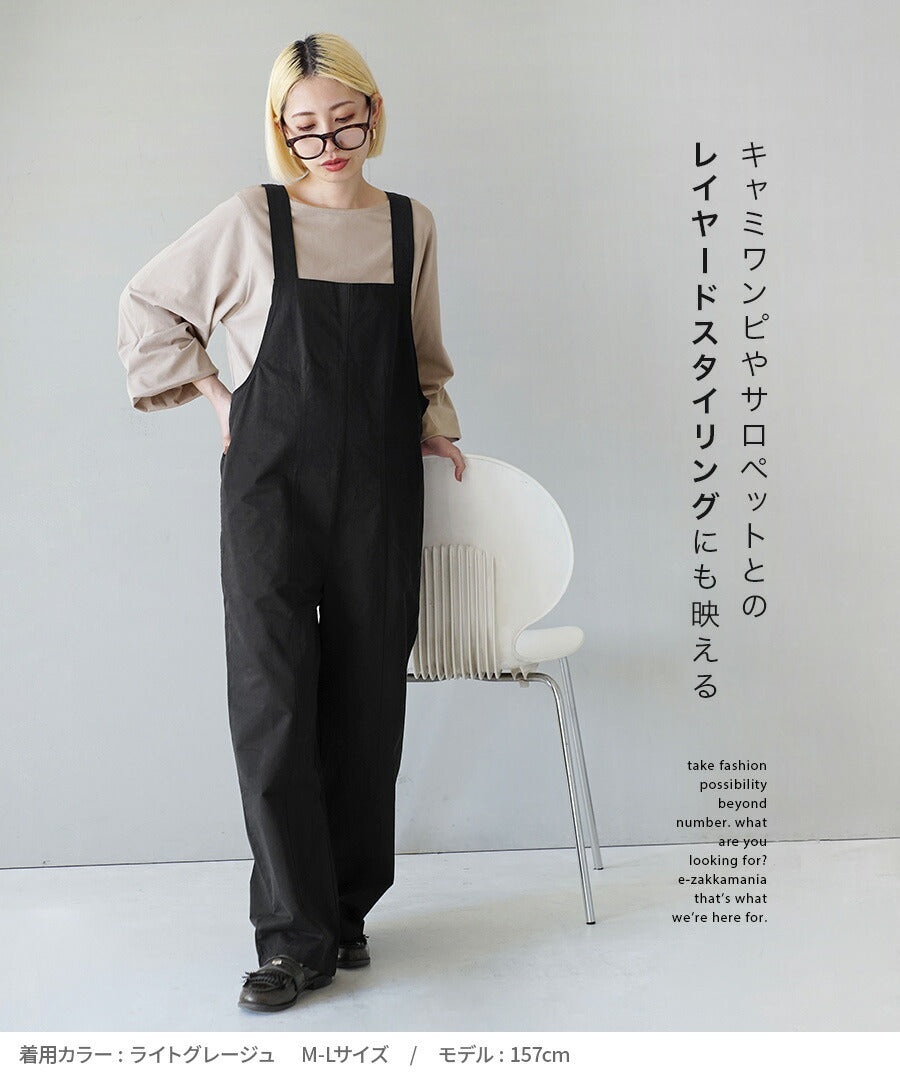 スタイルアップ デザインスリーブ カットソー［七分袖］