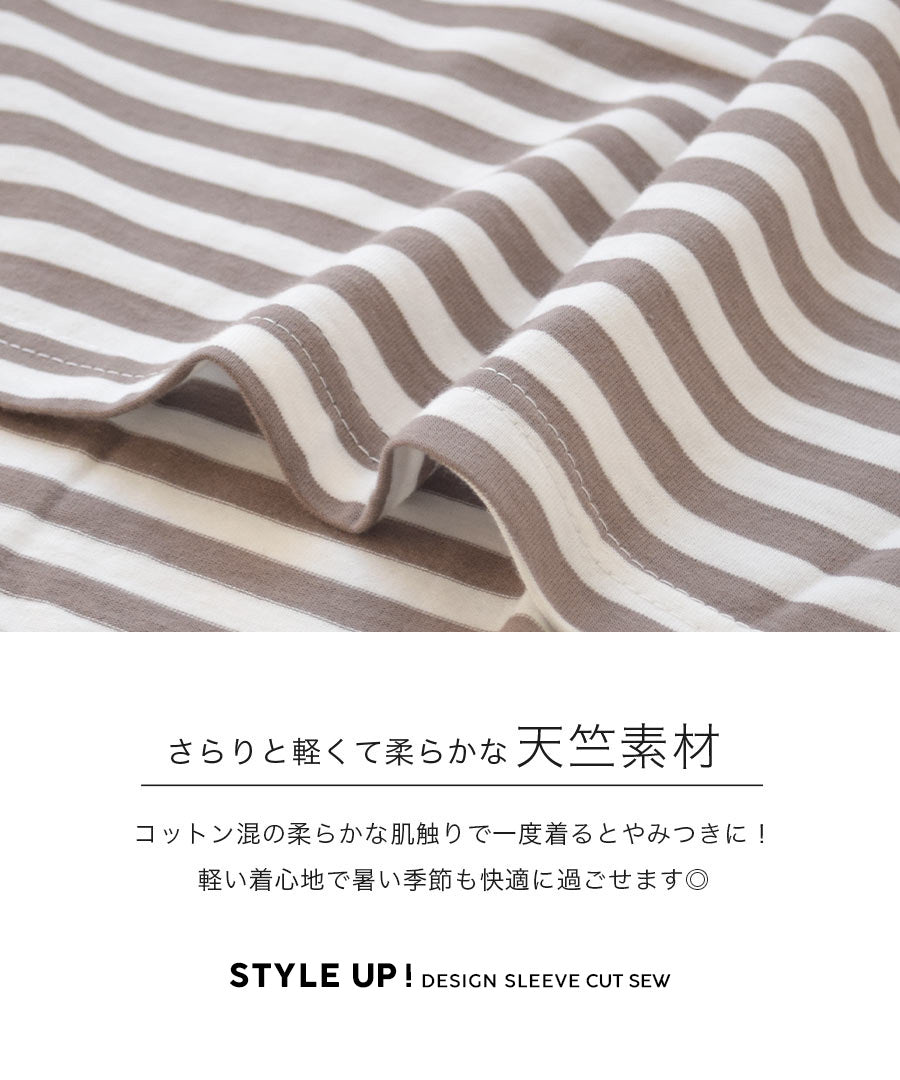 スタイルアップ デザインスリーブ カットソー［七分袖］