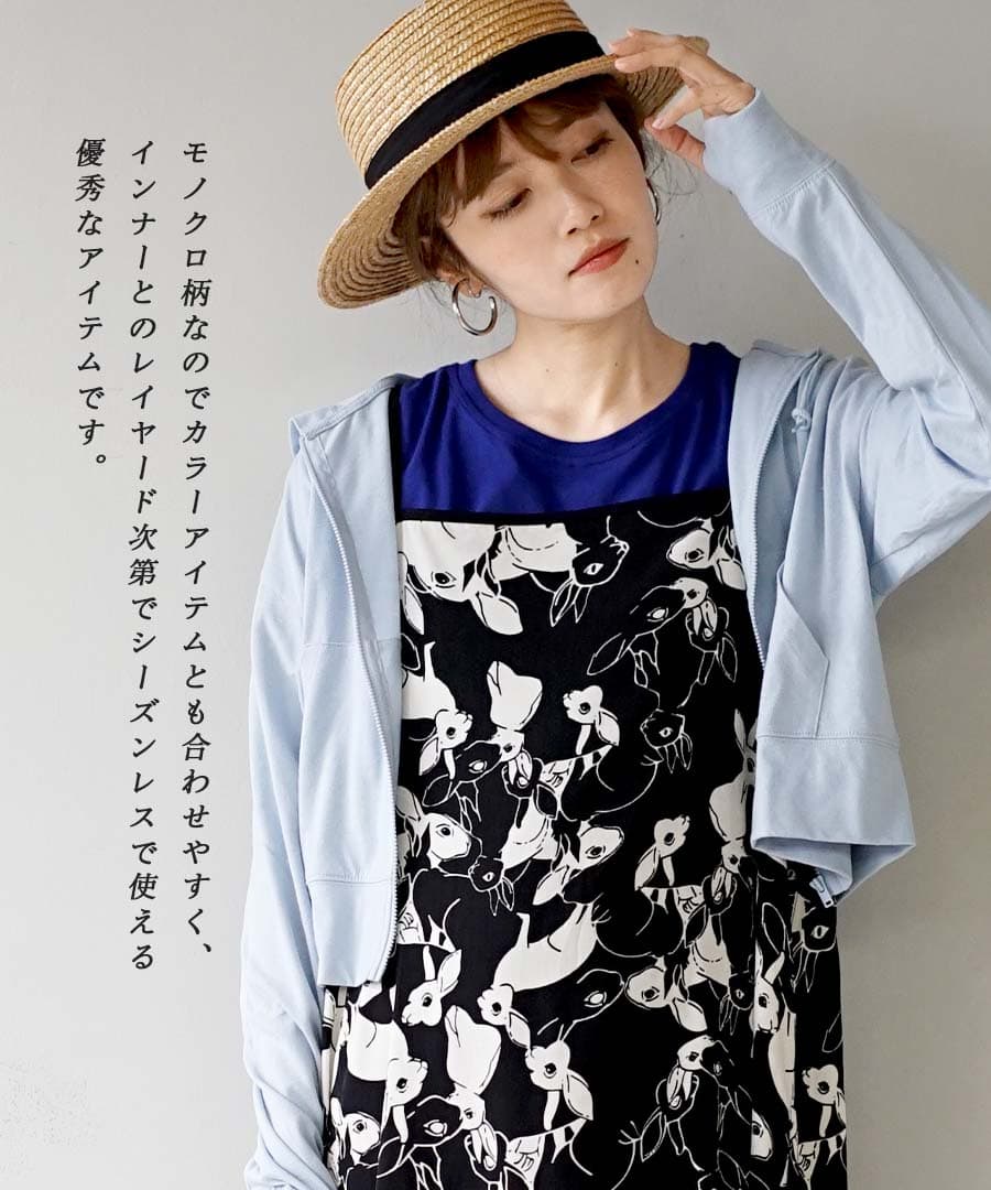 うさぎキャミソールワンピース