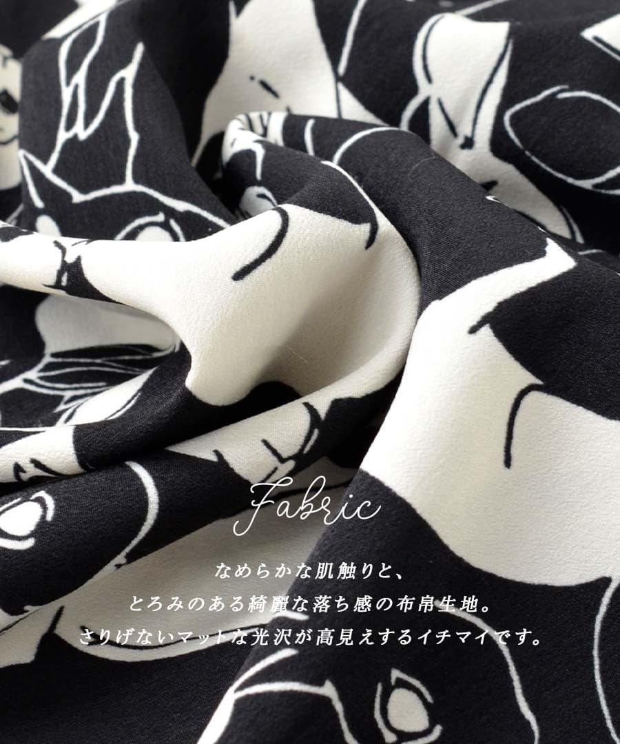うさぎキャミソールワンピース