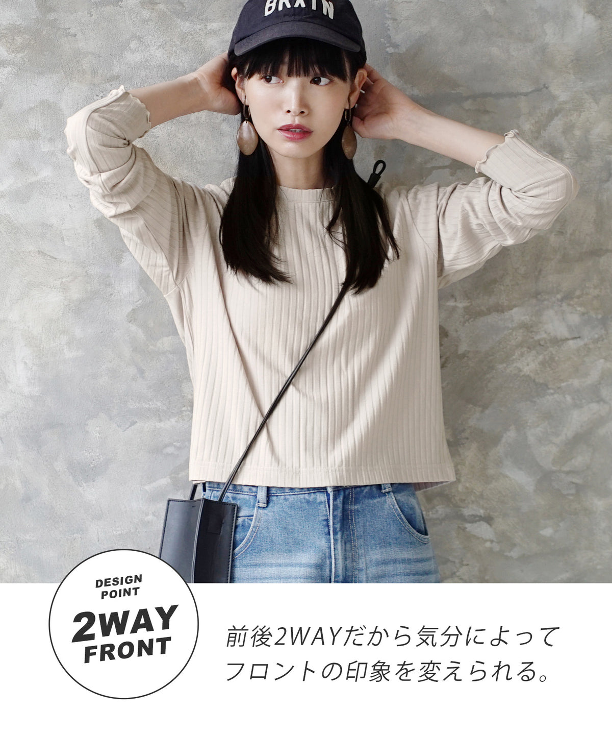 汗しみない リブカットソー［2WAYスナップカーディガン］