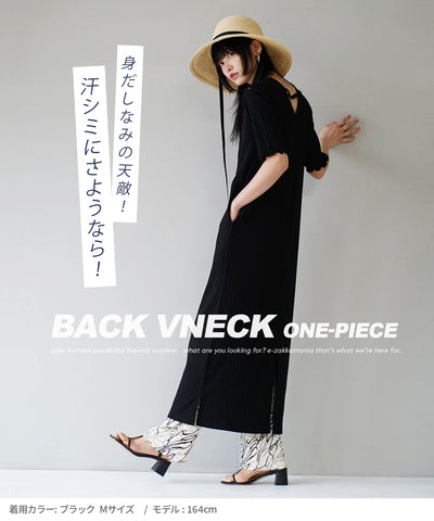 汗しみない リブカットソー［バックＶネックワンピース］