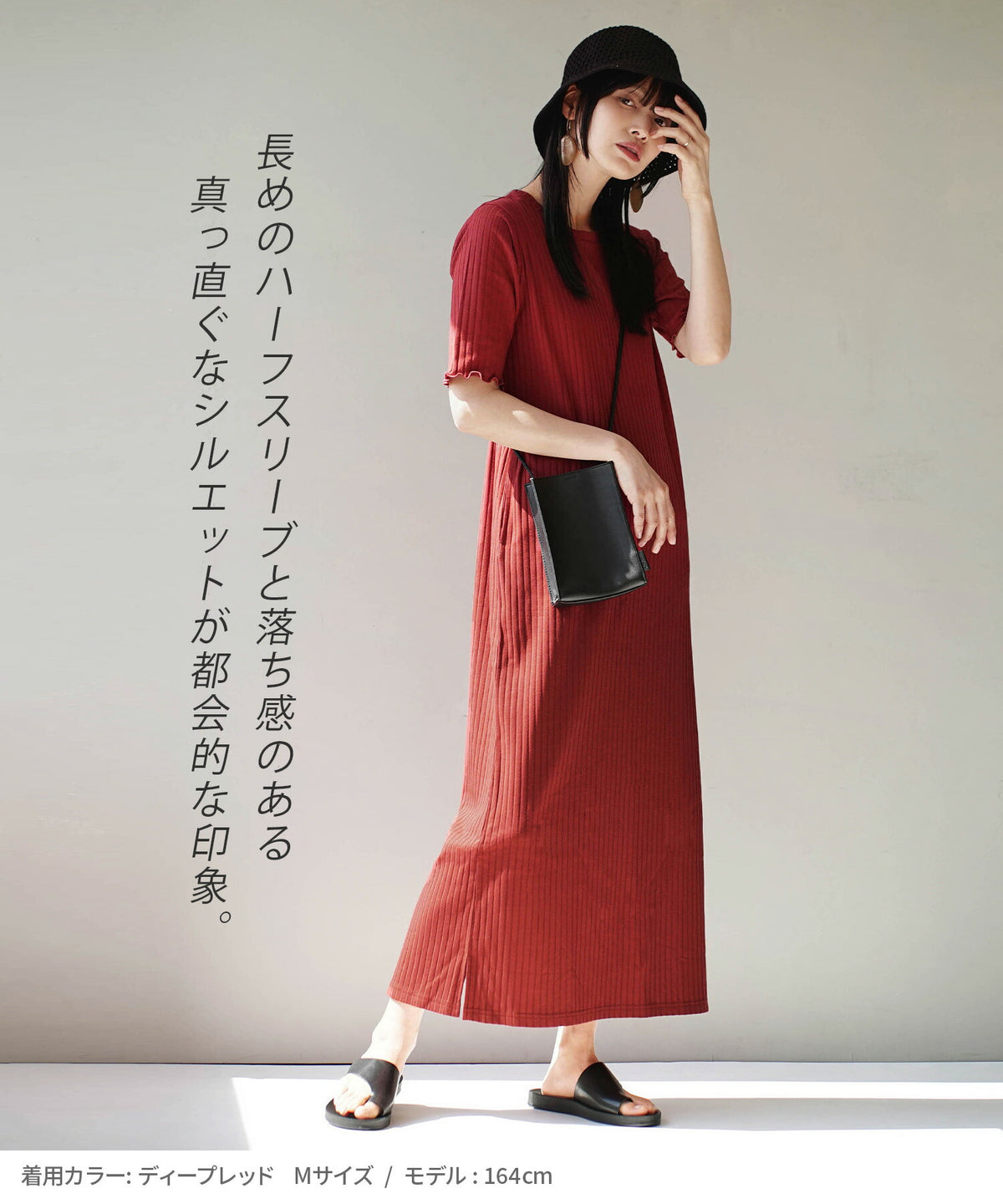 汗しみない リブカットソー［バックＶネックワンピース］