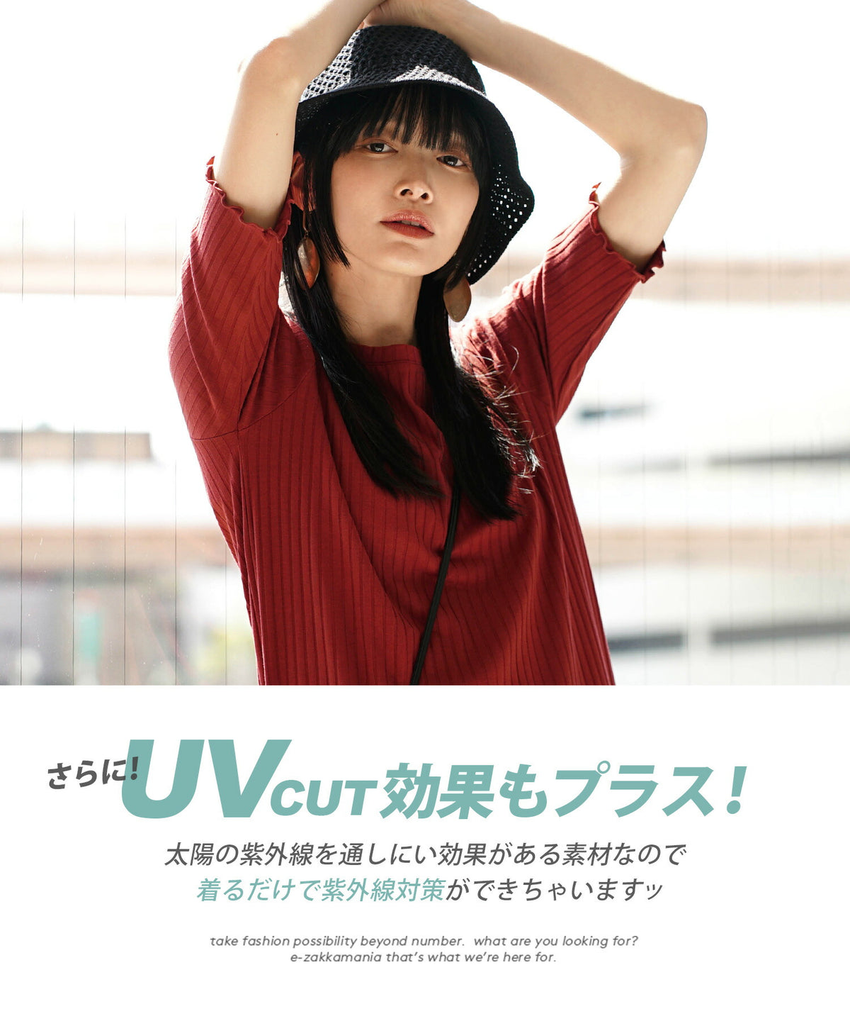 汗しみない リブカットソー［バックＶネックワンピース］